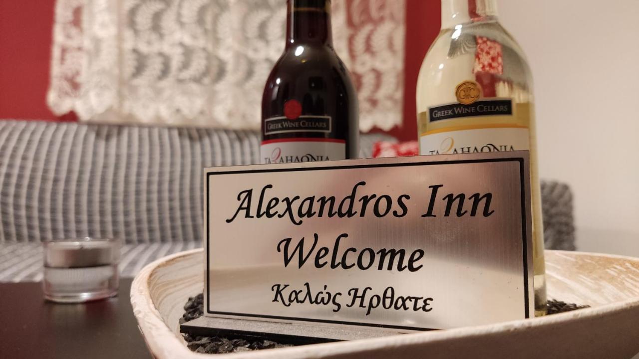 Alexandros Inn เทสซาโลนิกิ ภายนอก รูปภาพ